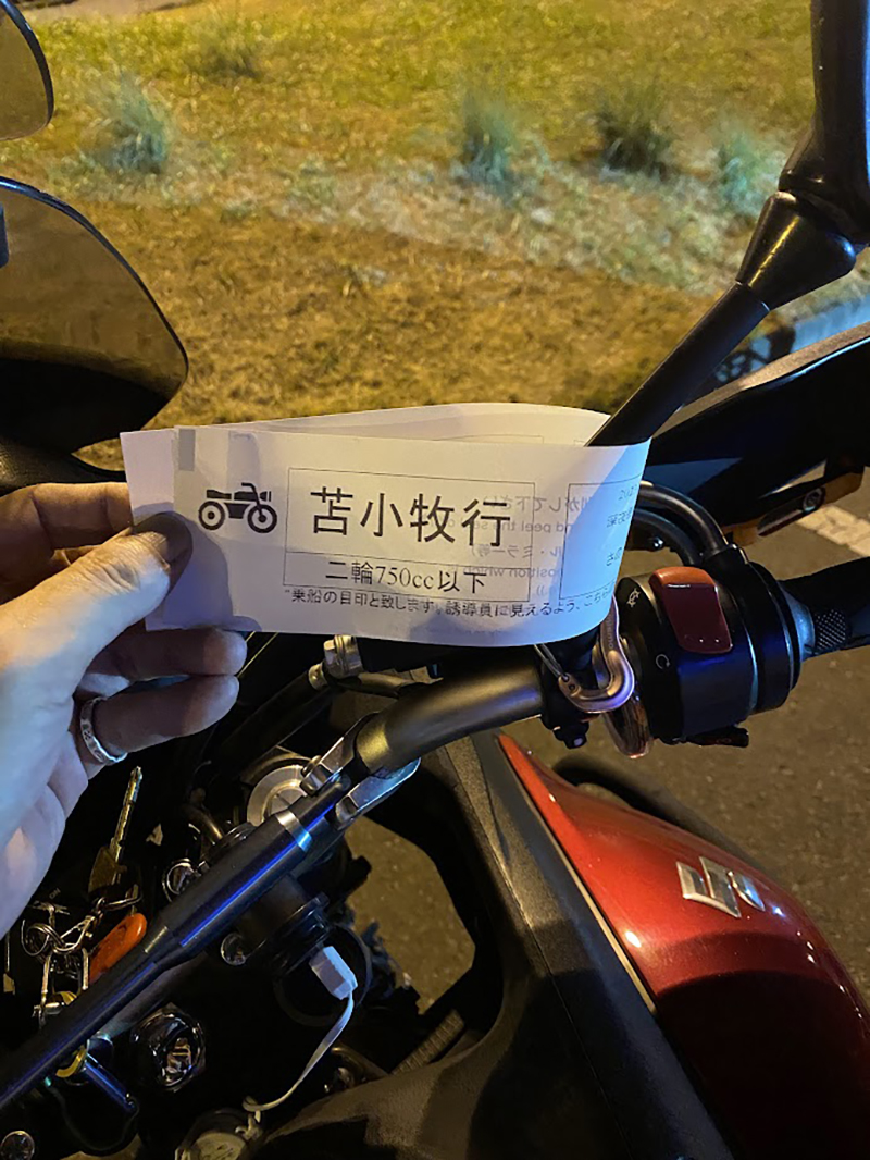 2023年度 北海道版 ガチャピンズラリー達成者