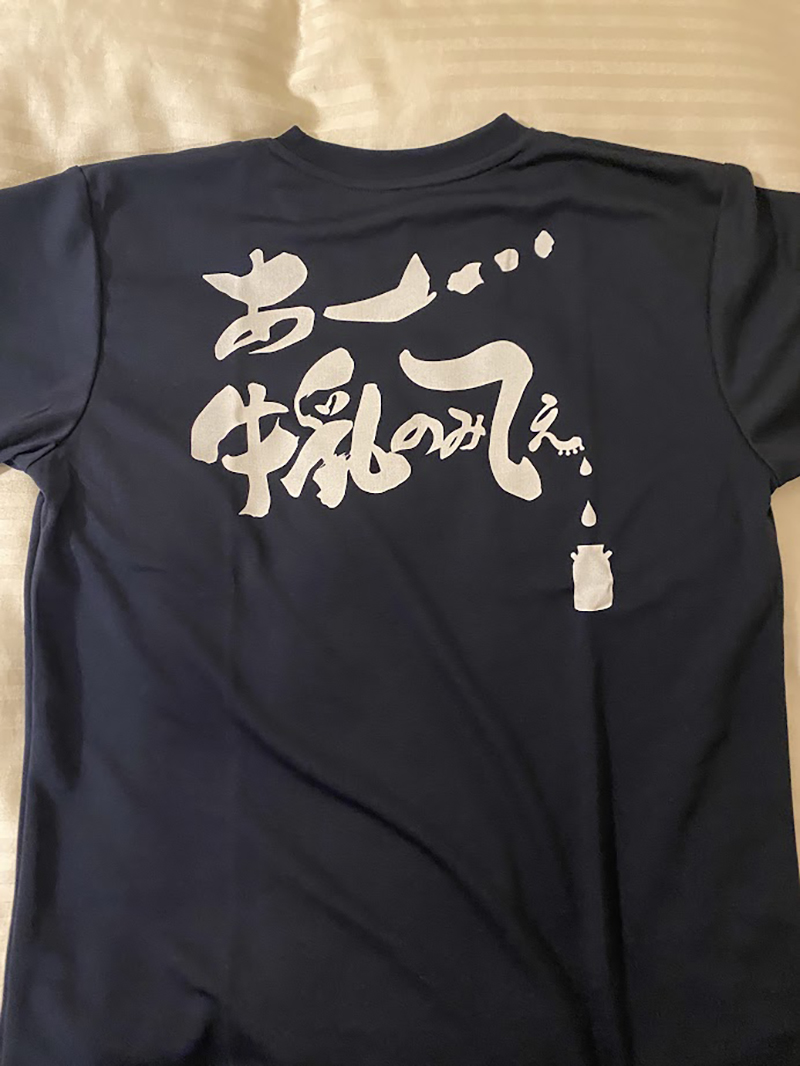 2023年度 北海道版 ガチャピンズラリー達成者