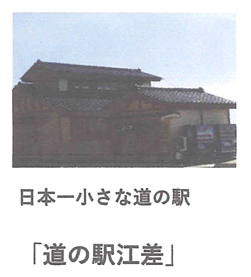 2023年度 北海道版 ガチャピンズラリー達成者