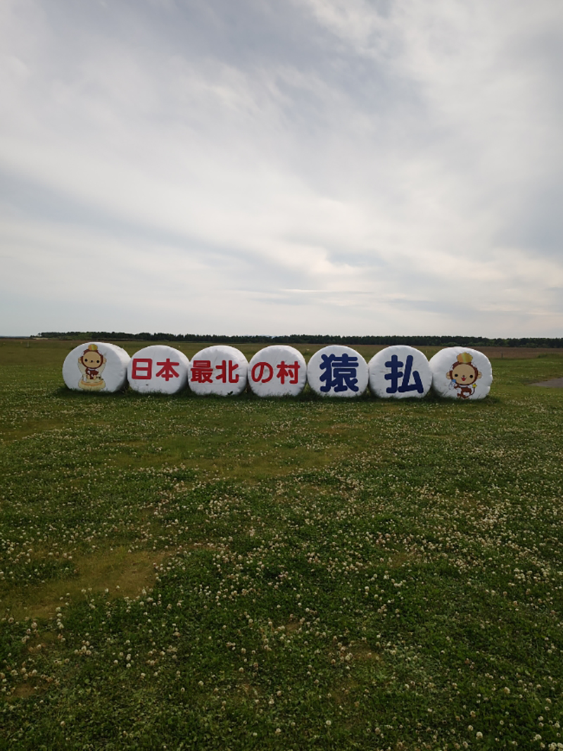 2023年度 北海道版 ガチャピンズラリー達成者