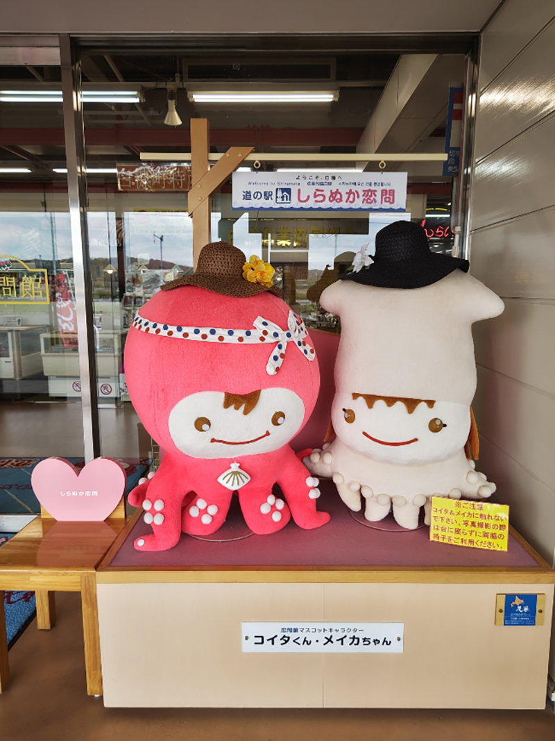 2023年度 北海道版 ガチャピンズラリー達成者