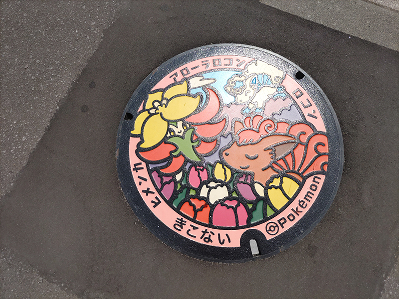 2023年度 北海道版 ガチャピンズラリー達成者