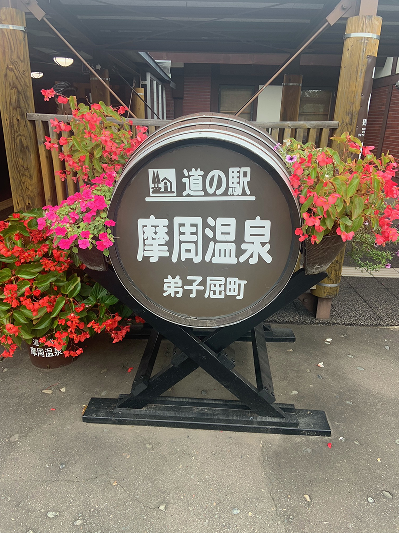 2023年度 北海道版 ガチャピンズラリー達成者