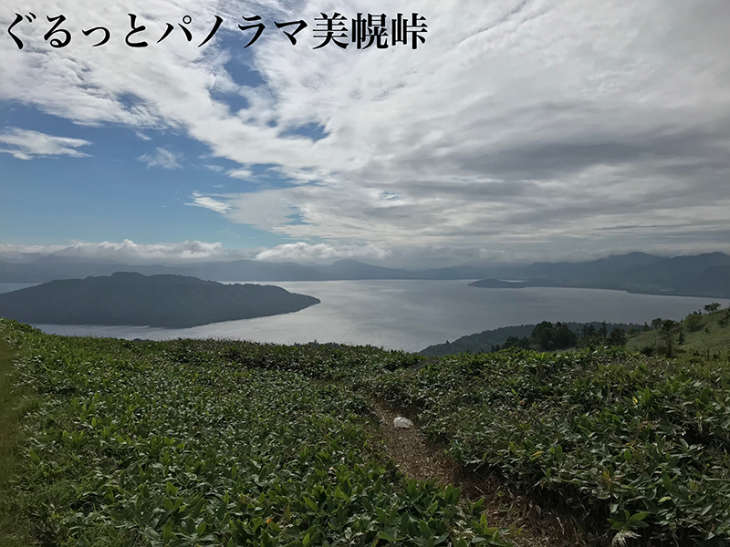 2023年度 北海道版 ガチャピンズラリー達成者