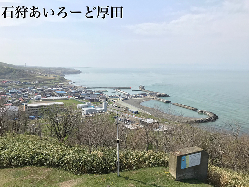 2023年度 北海道版 ガチャピンズラリー達成者