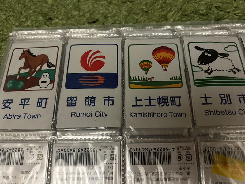 2023年度 北海道版 ガチャピンズラリー達成者