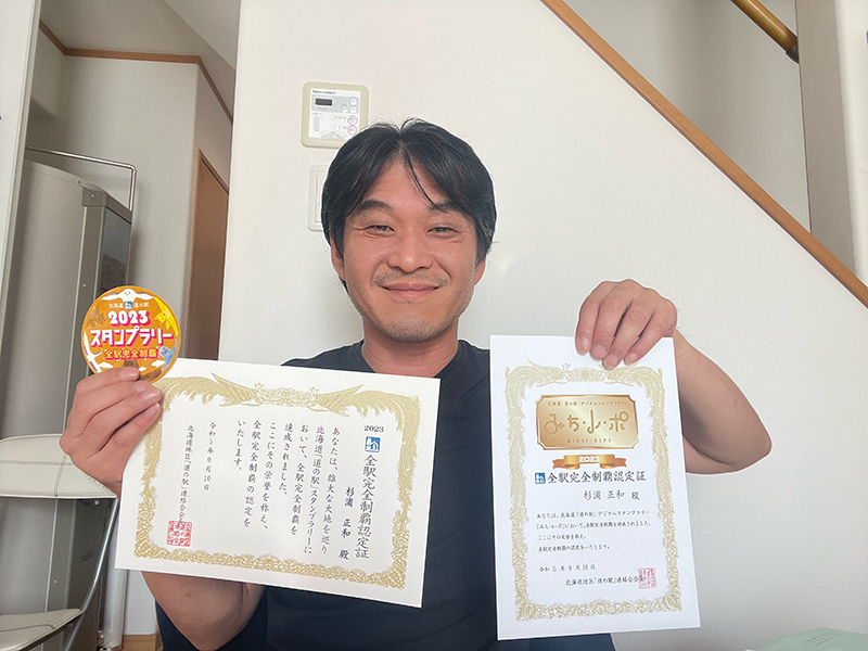 2023年度 北海道版 ガチャピンズラリー達成者