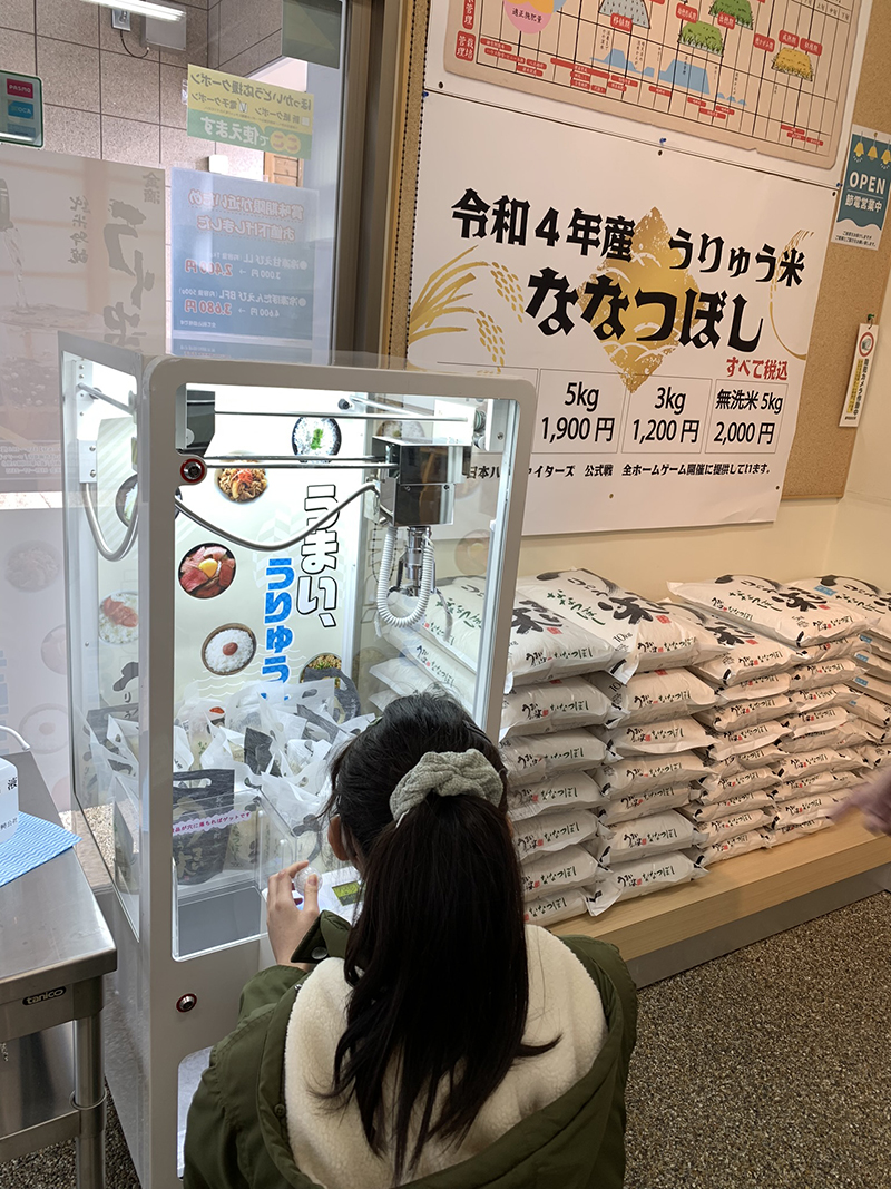 2023年度 北海道版 ガチャピンズラリー達成者