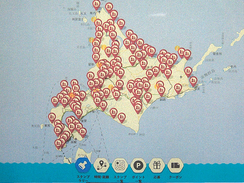 2023年度 北海道版 ガチャピンズラリー達成者