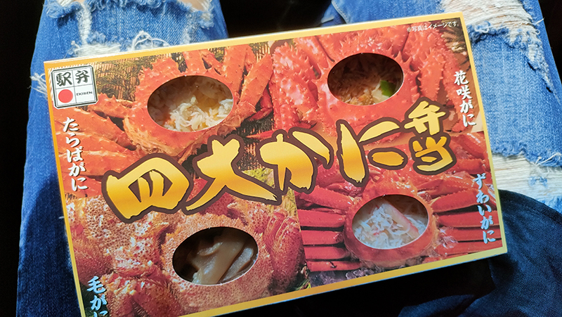 2023年度 北海道版 ガチャピンズラリー達成者