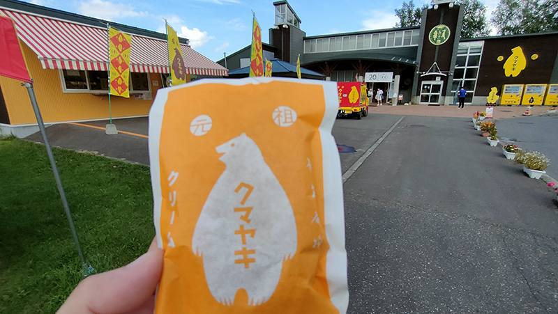 2023年度 北海道版 ガチャピンズラリー達成者