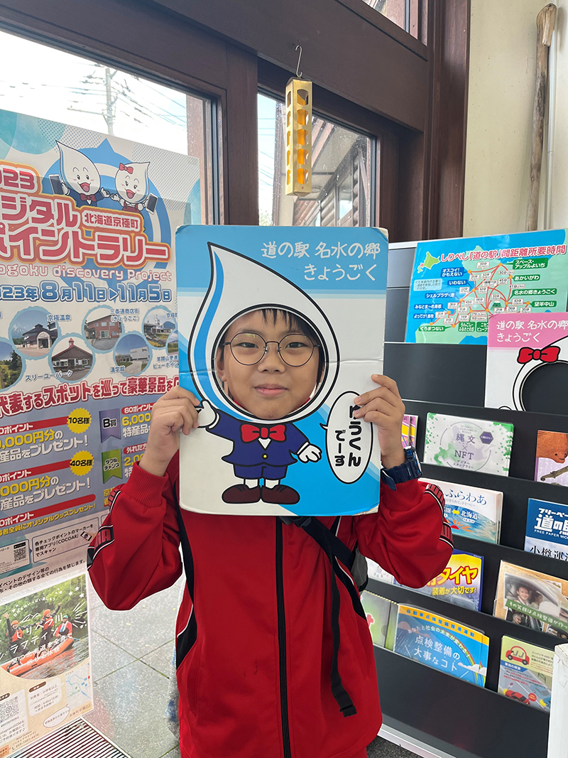 2023年度 北海道版 ガチャピンズラリー達成者