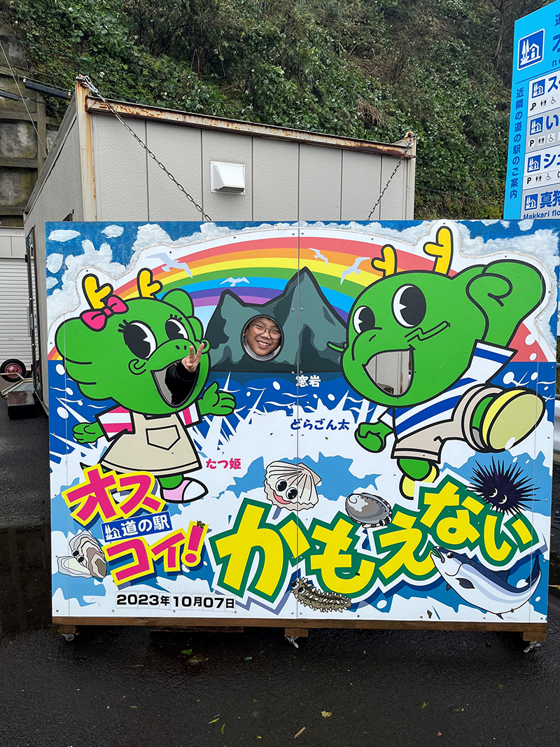 2023年度 北海道版 ガチャピンズラリー達成者