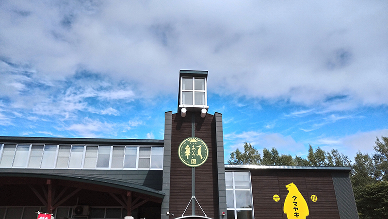 2023年度 北海道版 ガチャピンズラリー達成者