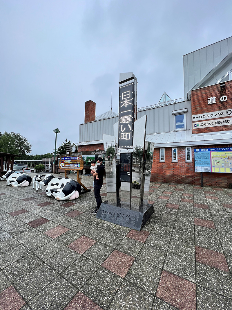 2023年度 北海道版 ガチャピンズラリー達成者