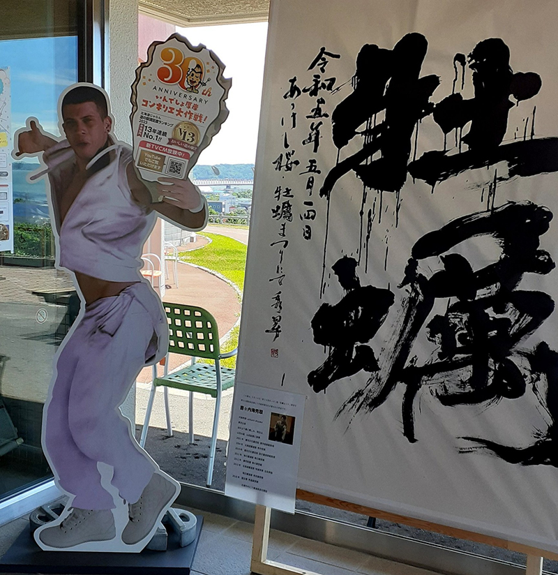 2023年度 北海道版 ガチャピンズラリー達成者