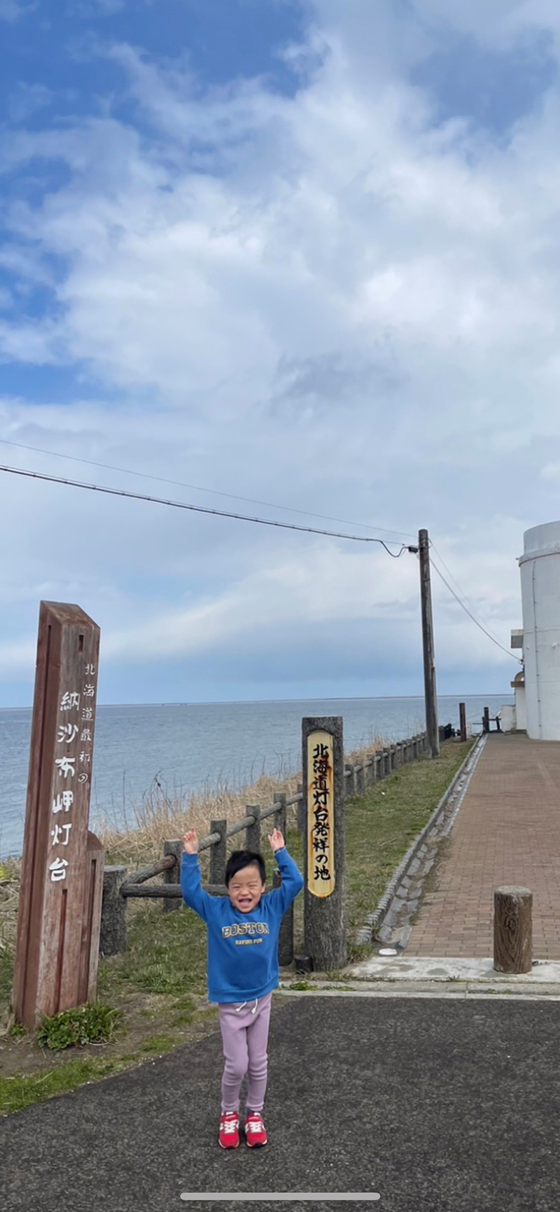 2023年度 北海道版 ガチャピンズラリー達成者