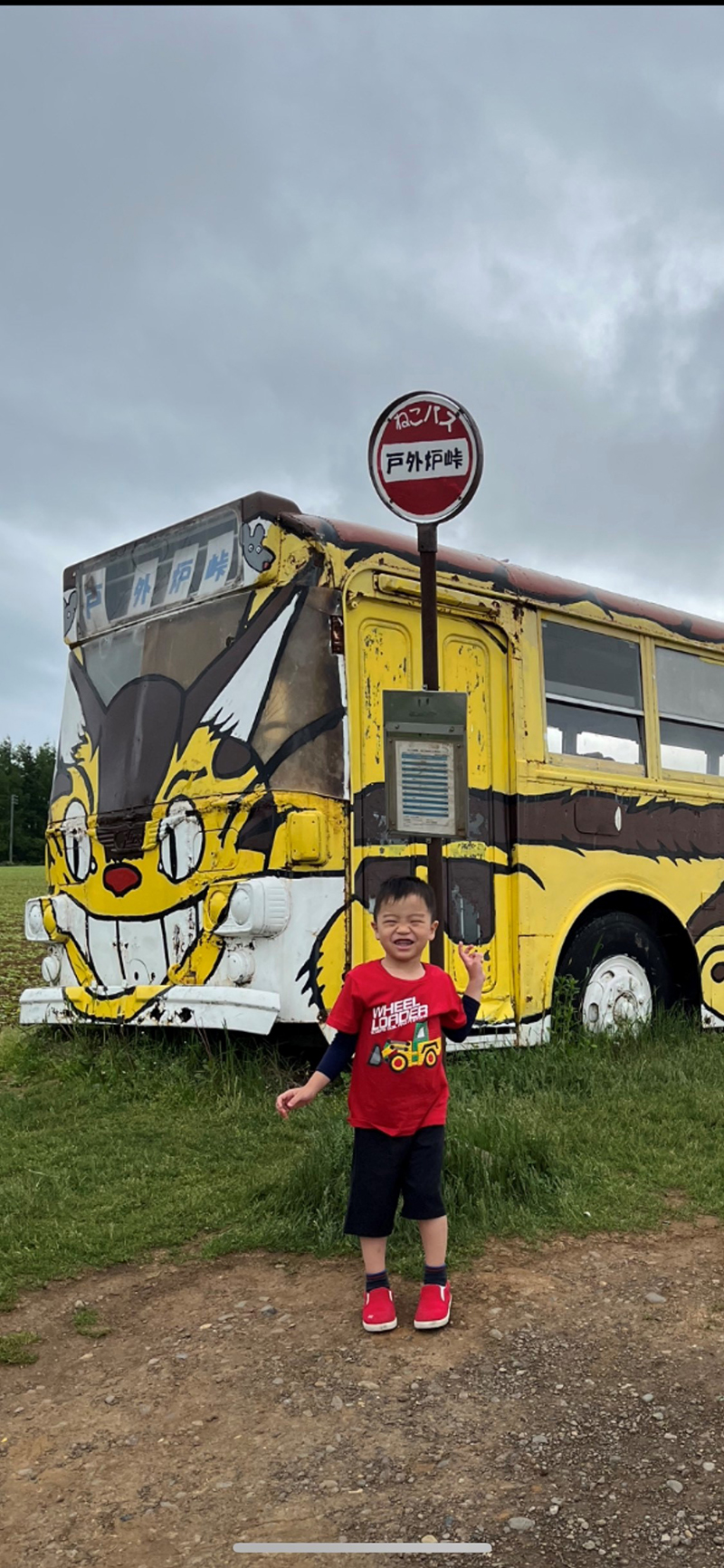 2023年度 北海道版 ガチャピンズラリー達成者