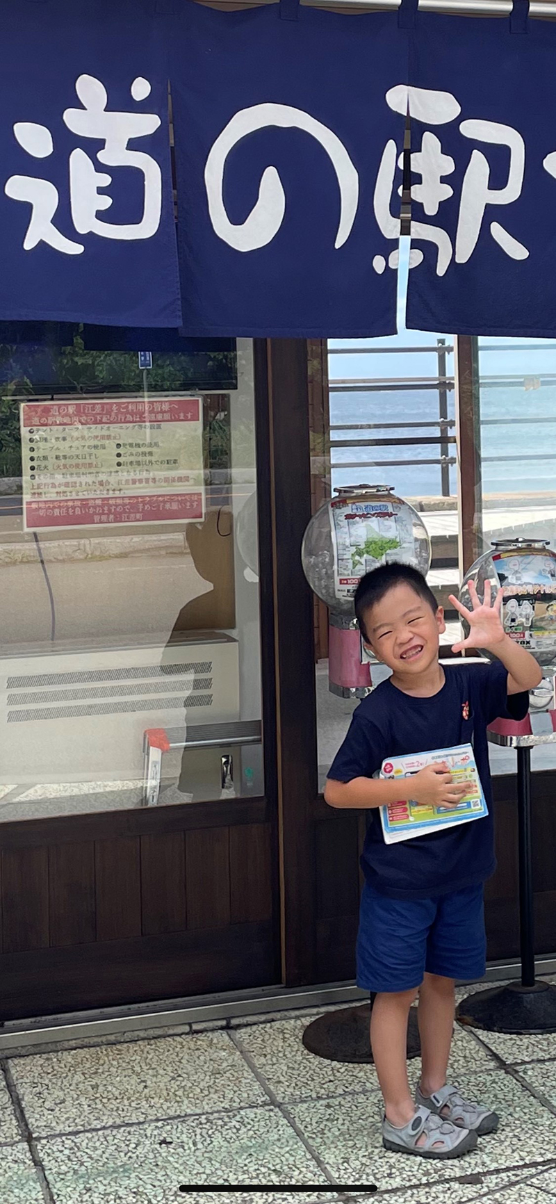 2023年度 北海道版 ガチャピンズラリー達成者