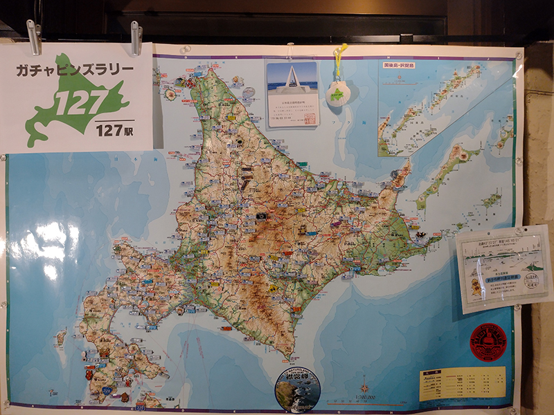 2023年度 北海道版 ガチャピンズラリー達成者