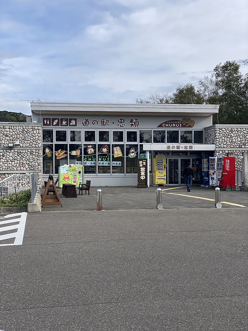 2023年度 北海道版 ガチャピンズラリー達成者