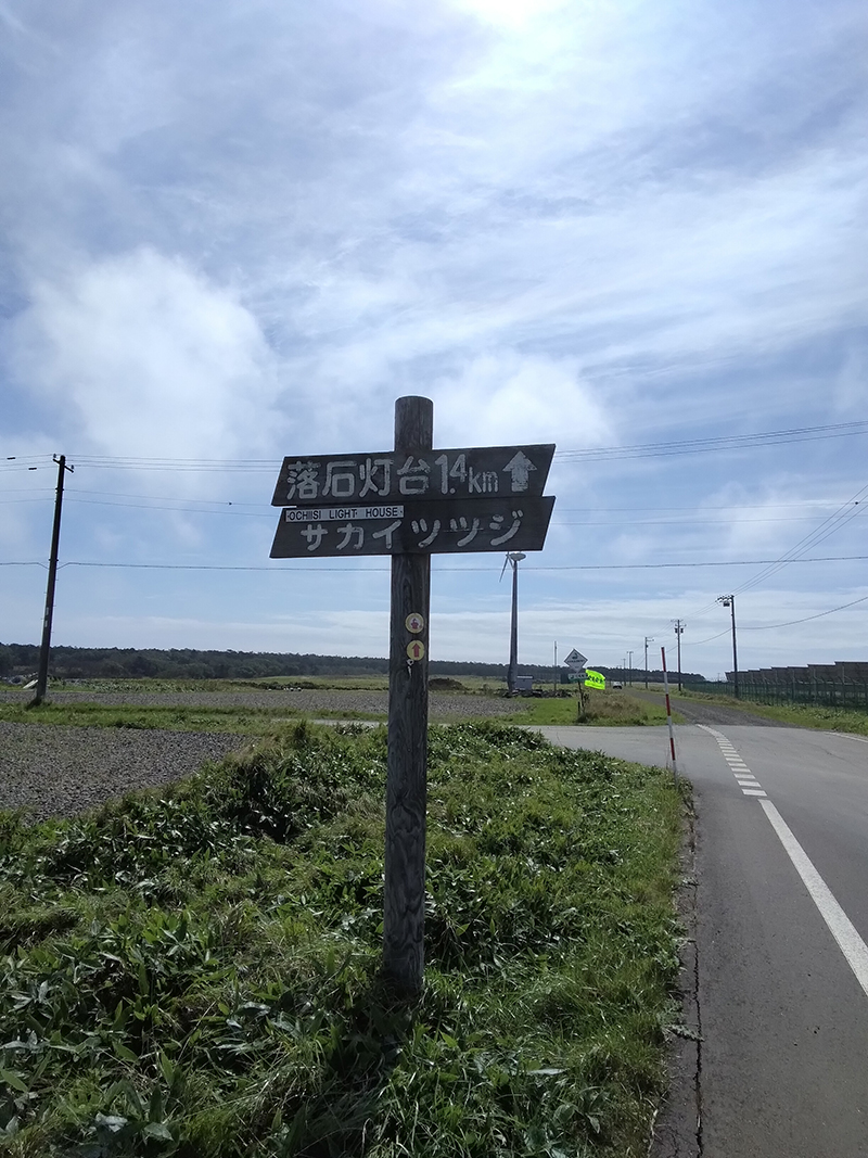 2023年度 北海道版 ガチャピンズラリー達成者