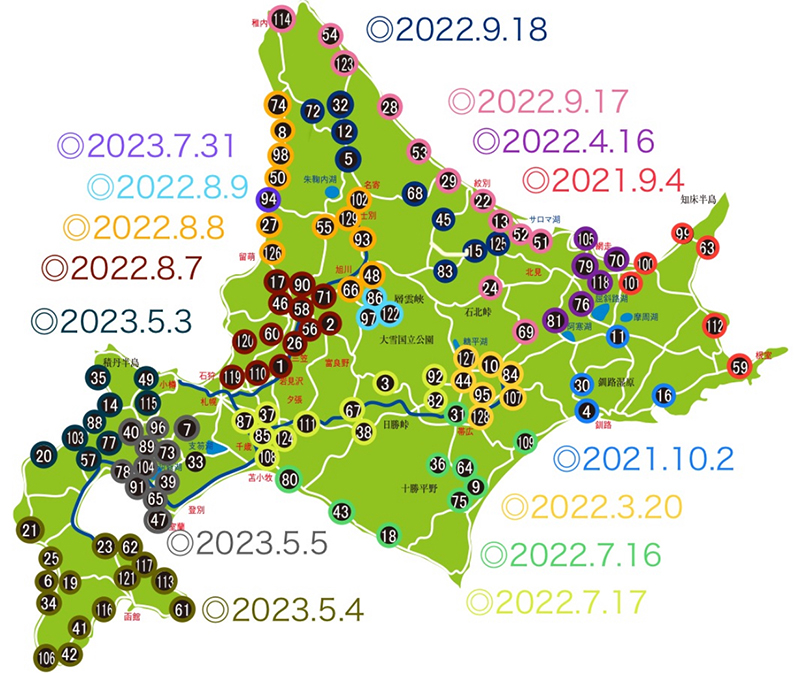 2023年度 北海道版 ガチャピンズラリー達成者