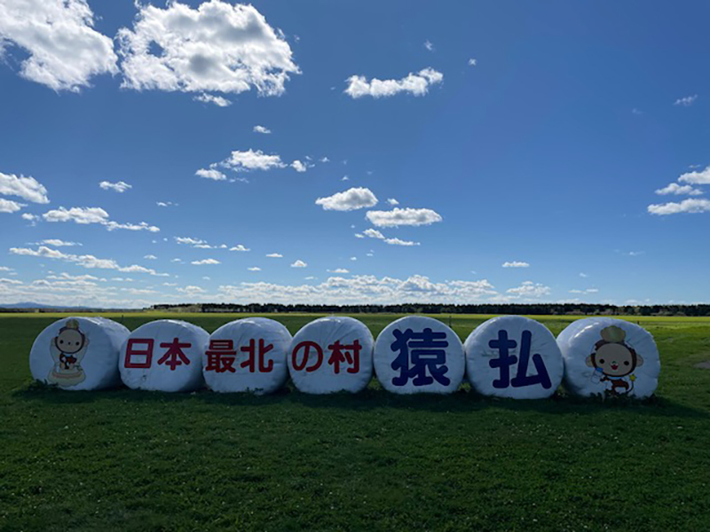 2023年度 北海道版 ガチャピンズラリー達成者