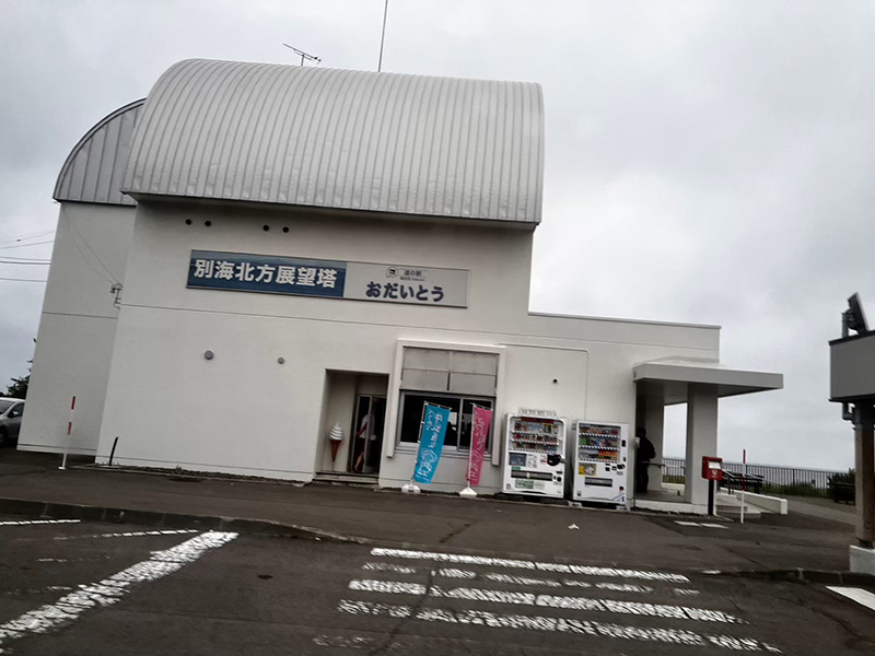 2023年度 北海道版 ガチャピンズラリー達成者