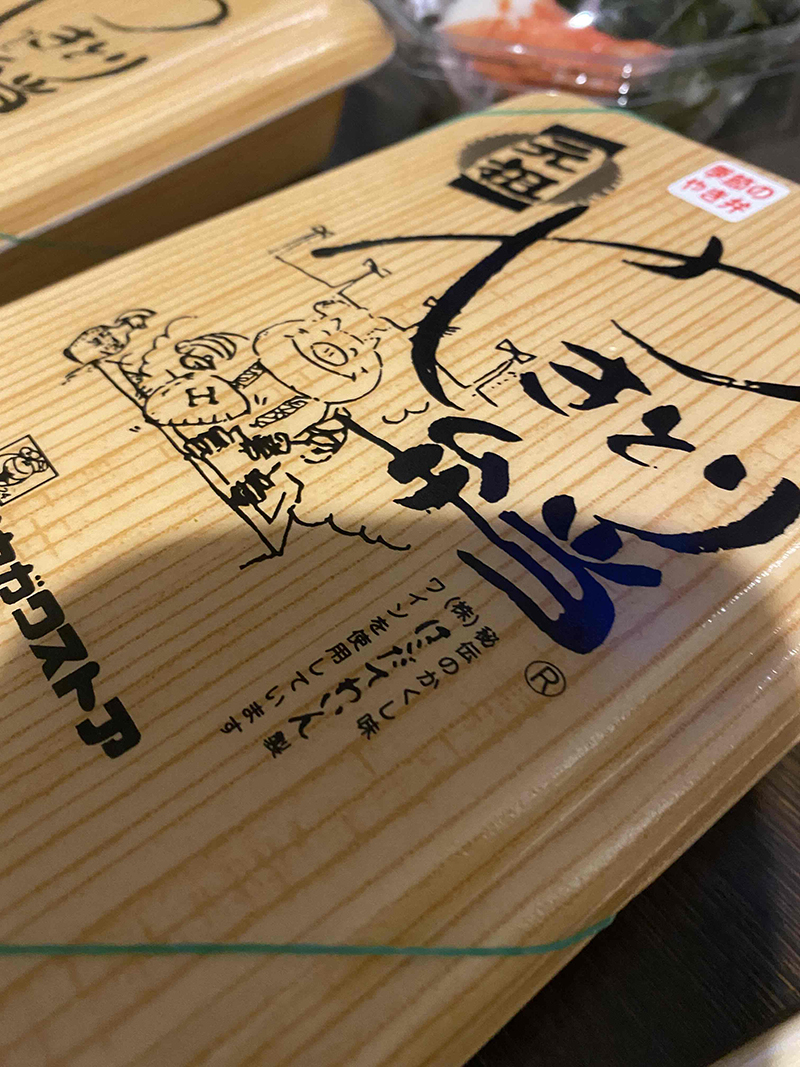 2023年度 北海道版 ガチャピンズラリー達成者