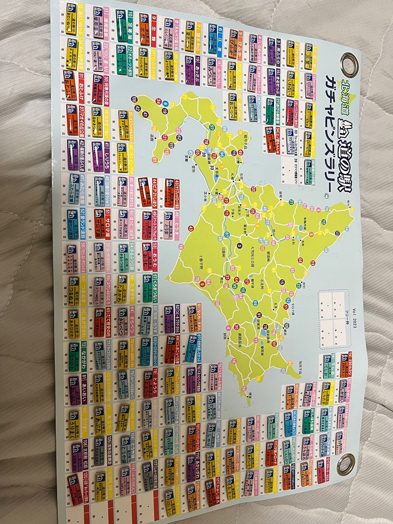 2023年度 北海道版 ガチャピンズラリー達成者