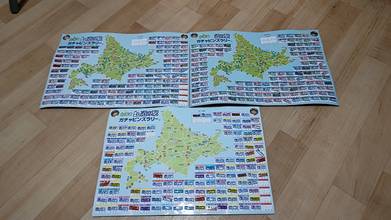 2023年度 北海道版 ガチャピンズラリー達成者