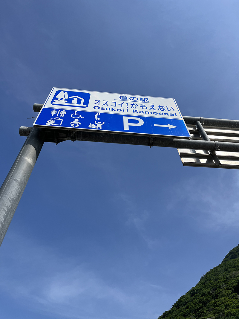 2023年度 北海道版 ガチャピンズラリー達成者