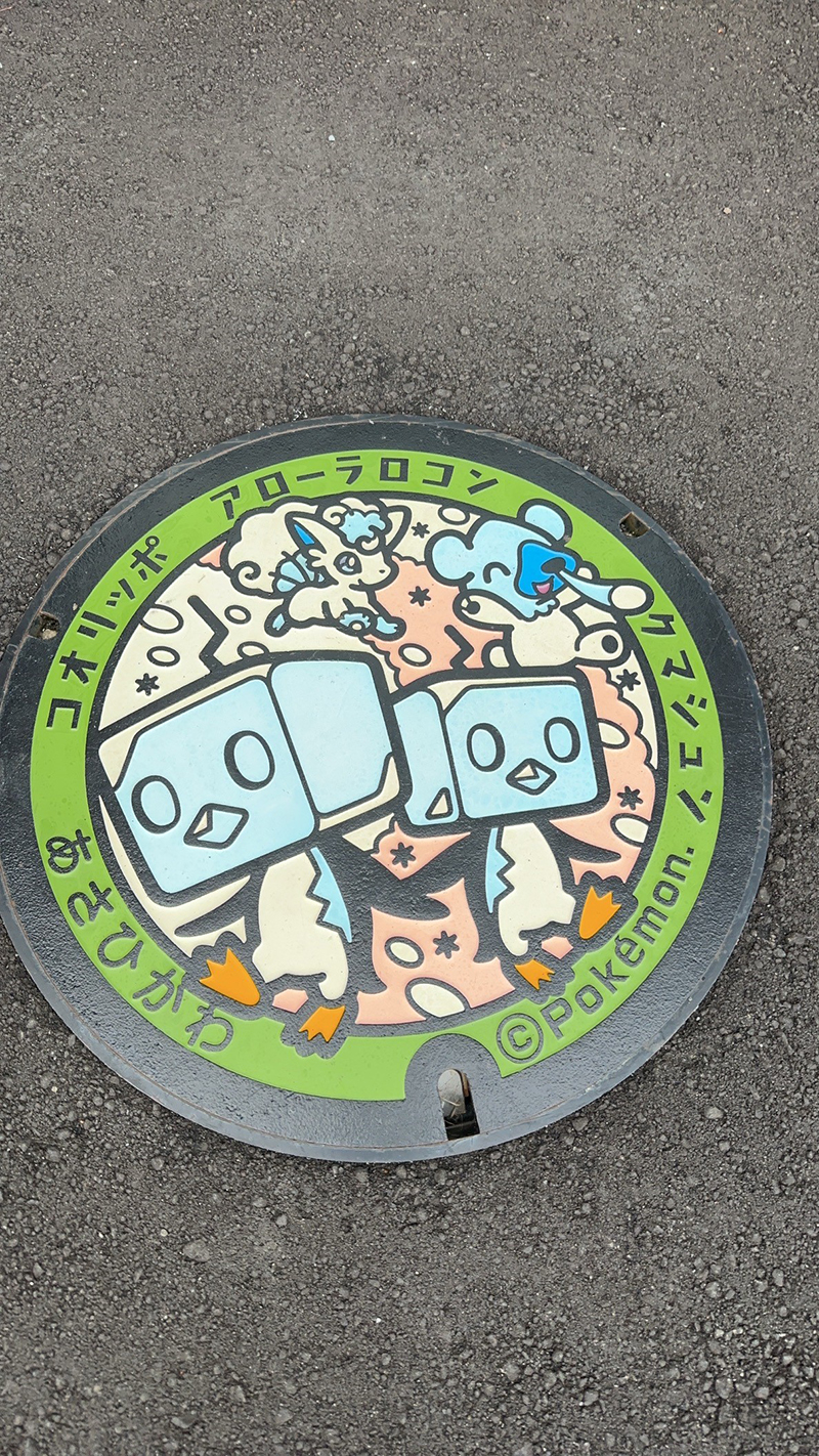 2023年度 北海道版 ガチャピンズラリー達成者