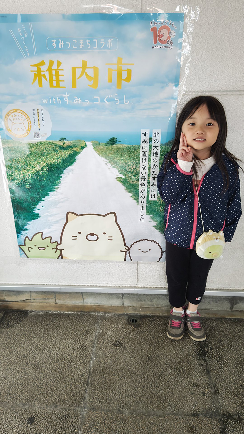 2023年度 北海道版 ガチャピンズラリー達成者