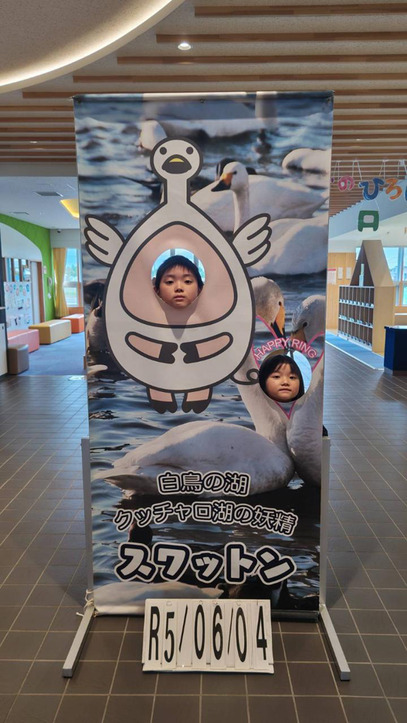 2023年度 北海道版 ガチャピンズラリー達成者