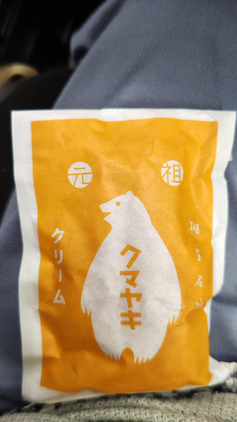 2023年度 北海道版 ガチャピンズラリー達成者