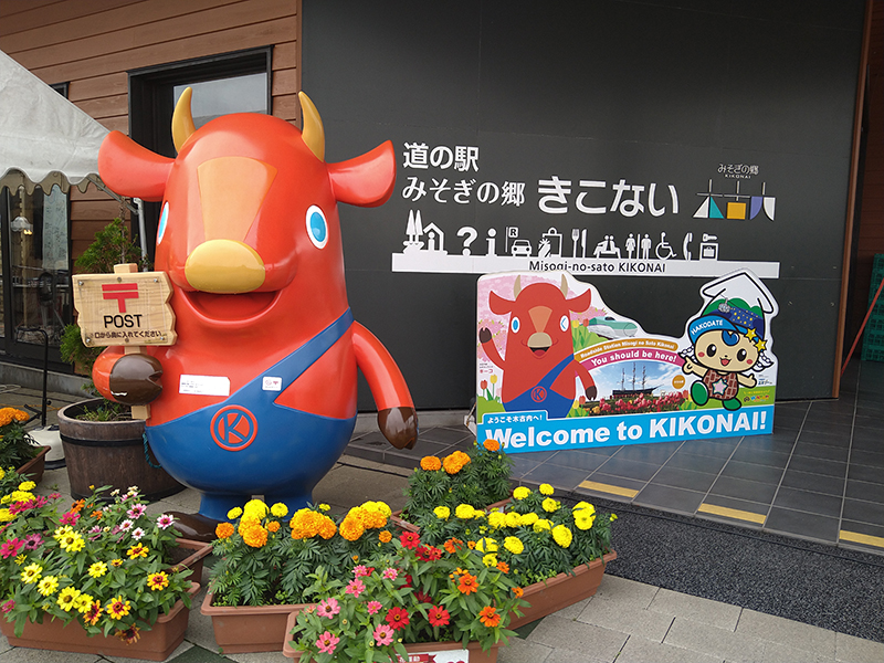 2023年度 北海道版 ガチャピンズラリー達成者