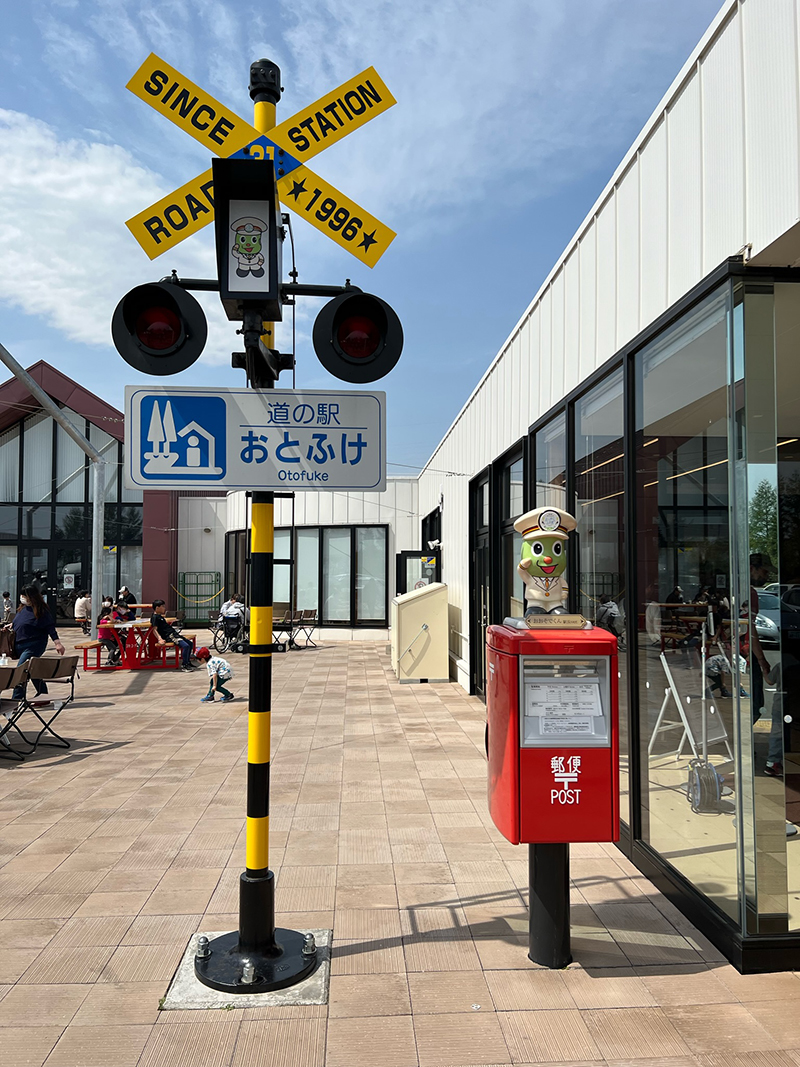 2023年度 北海道版 ガチャピンズラリー達成者