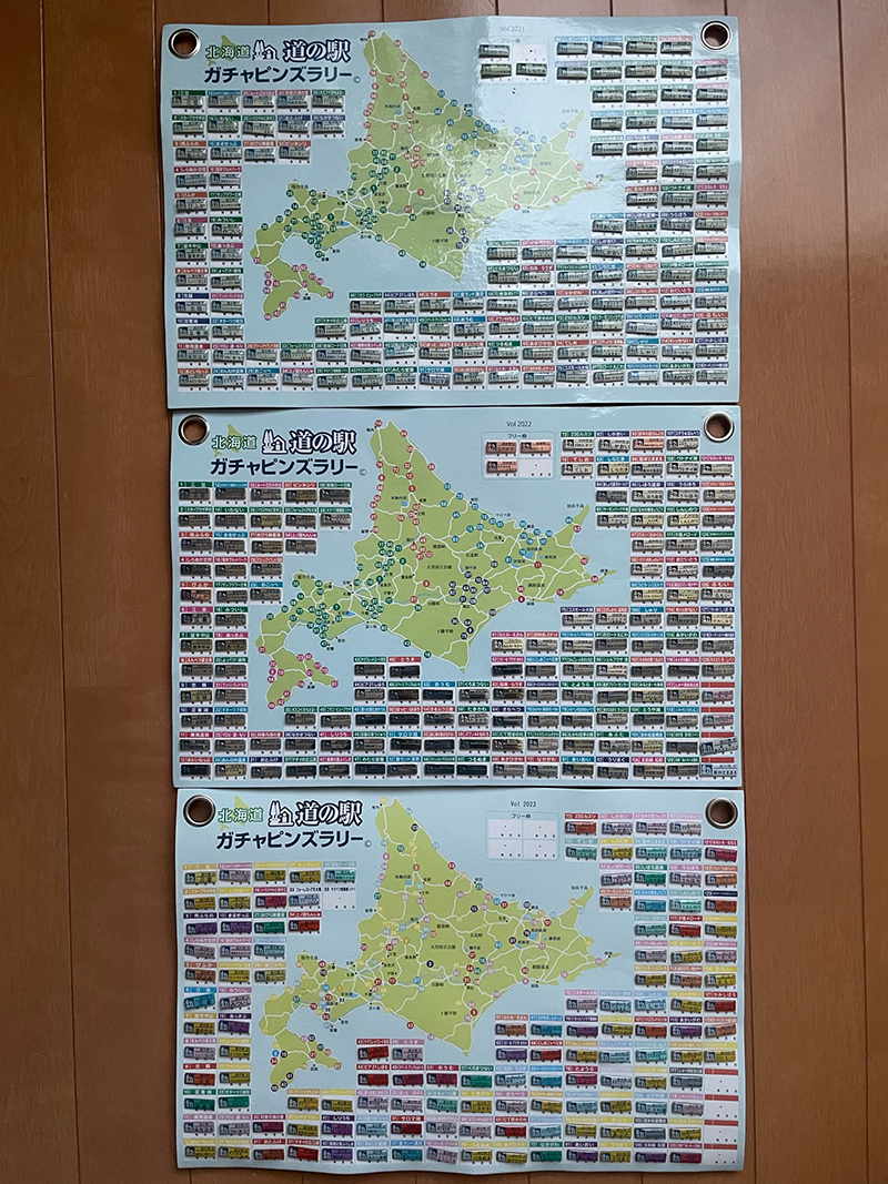 2023年度 北海道版 ガチャピンズラリー達成者