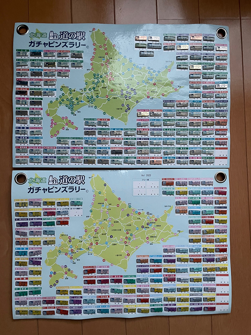 2023年度 北海道版 ガチャピンズラリー達成者