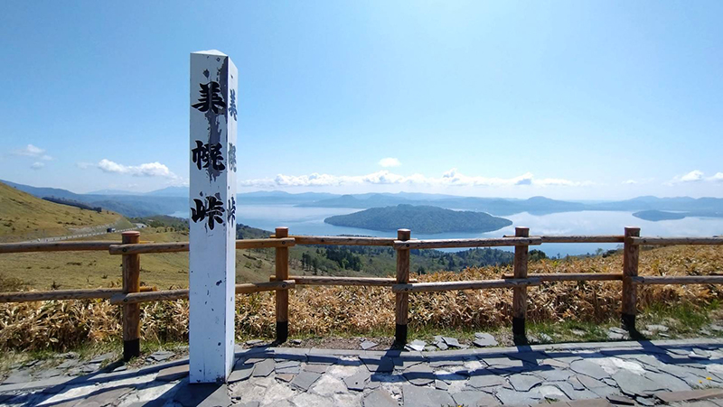 2023年度 北海道版 ガチャピンズラリー達成者