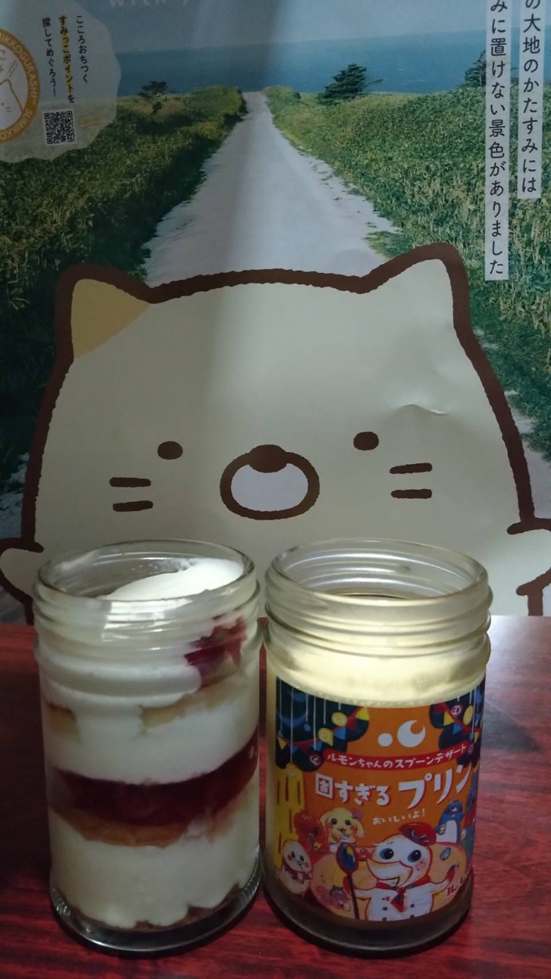 2023年度 北海道版 ガチャピンズラリー達成者