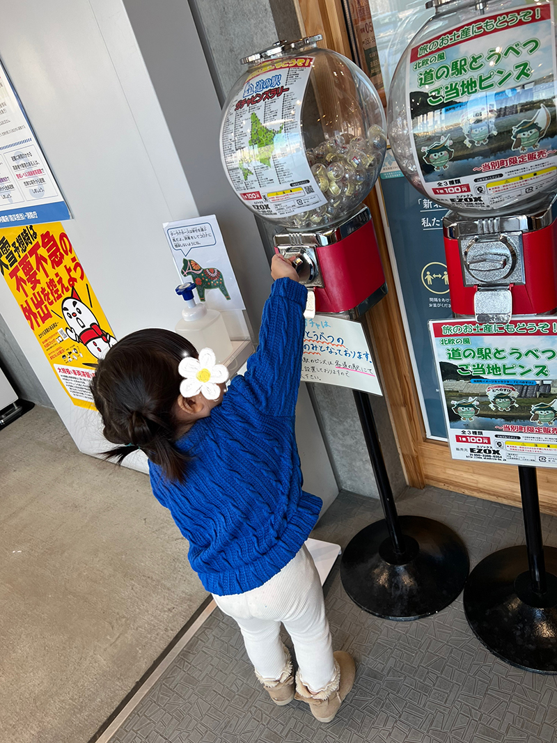 2023年度 北海道版 ガチャピンズラリー達成者