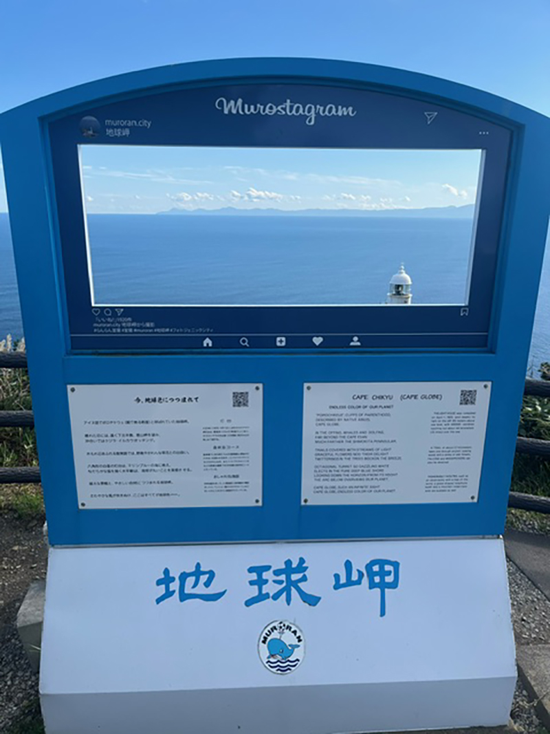 2023年度 北海道版 ガチャピンズラリー達成者