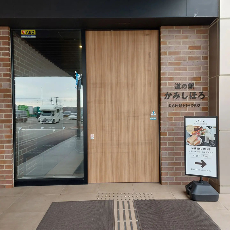 2023年度 北海道版 ガチャピンズラリー達成者