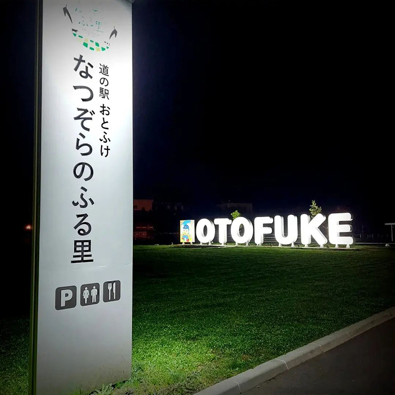 2023年度 北海道版 ガチャピンズラリー達成者