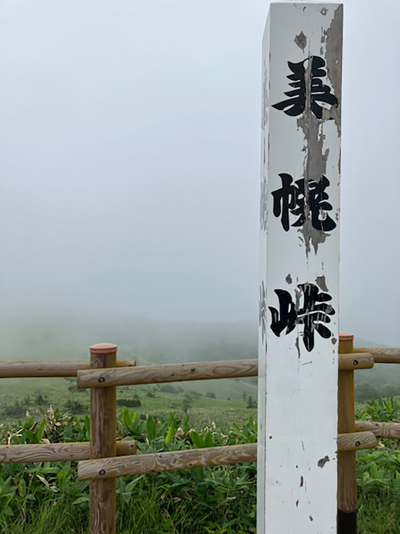 2023年度 北海道版 ガチャピンズラリー達成者