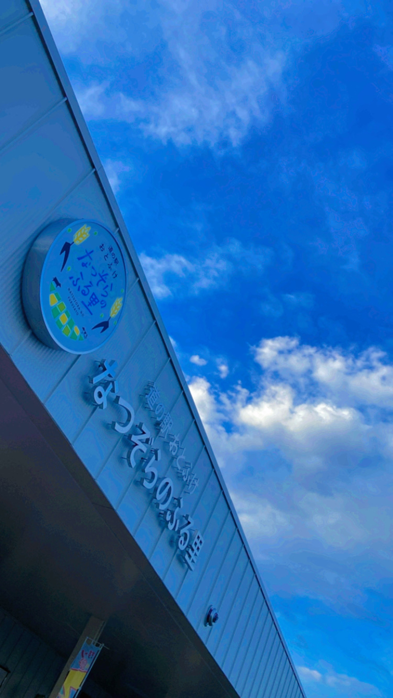 2023年度 北海道版 ガチャピンズラリー達成者