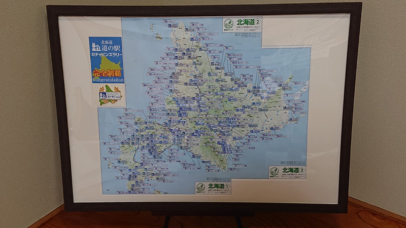 2023年度 北海道版 ガチャピンズラリー達成者